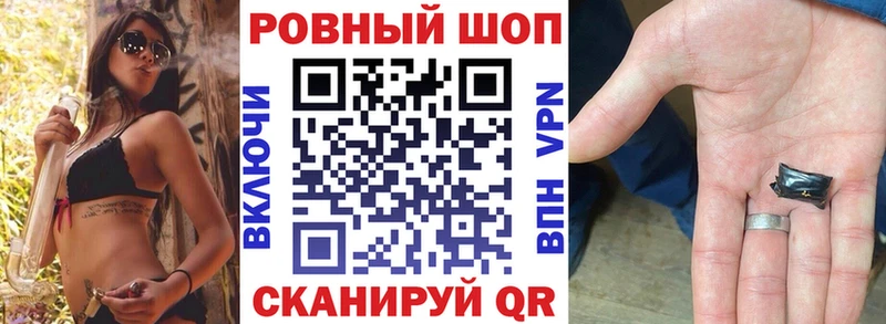Купить СОЛЬ  МЕФ  ГАШ  Клинцы