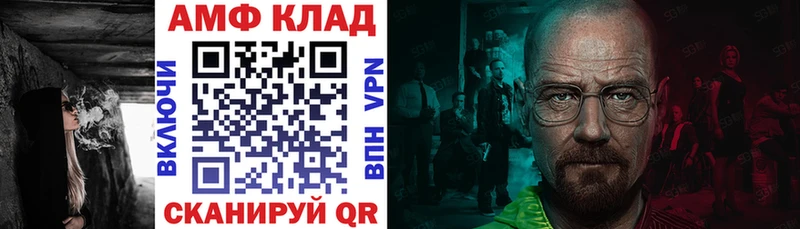 Amphetamine VHQ  Купить  Клинцы 