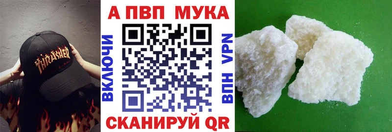 Купить  Клинцы  Alpha-PVP крисы CK 
