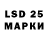 Наркотические марки 1,8мг Yaroslav Litvinenko