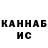 Кетамин VHQ Genadiy Virobyevsskiy