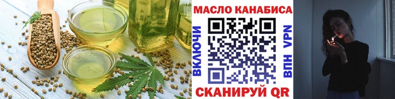 Еда ТГК марихуана  Купить закладки  Клинцы 
