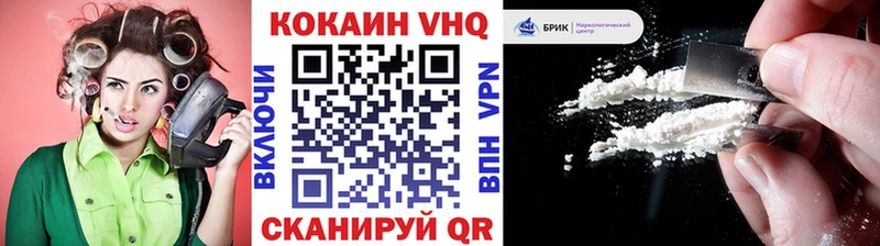 КОКАИН Fish Scale Купить закладки Клинцы