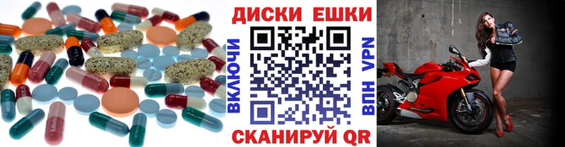 ЭКСТАЗИ DUBAI  Купить  Клинцы 