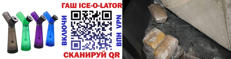 ГАШ VHQ  Купить закладки  Клинцы 