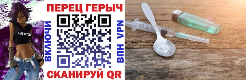 Героин белый  Купить закладки  Клинцы 