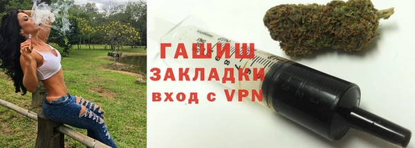 бутират Дмитров