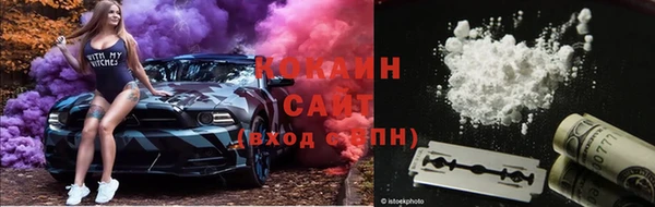 бутират Дмитров