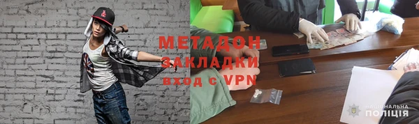 бутират Дмитров