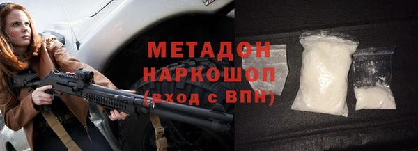 бутират Дмитров