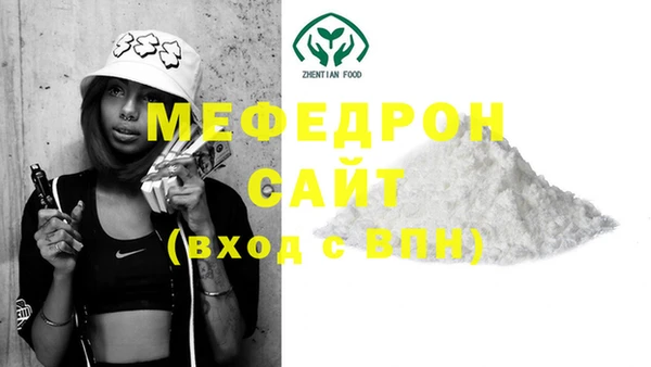 бутират Дмитров