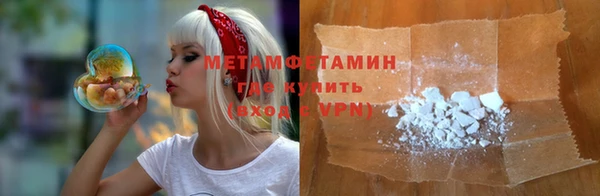 бутират Дмитров
