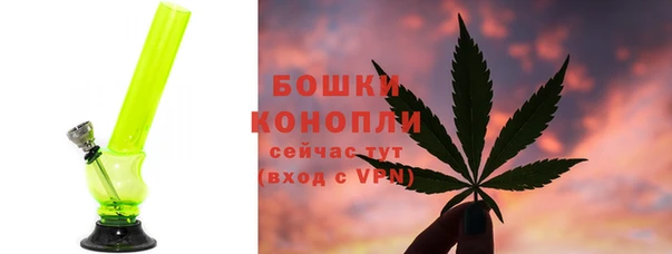 бутират Дмитров