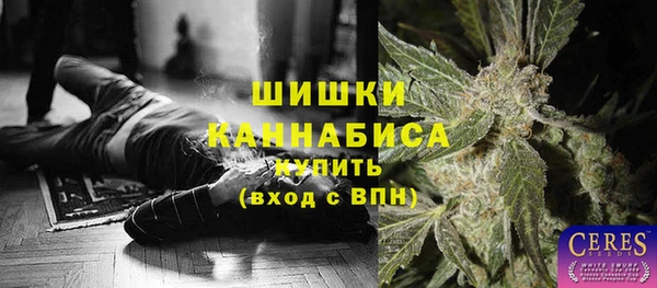 бутират Дмитров
