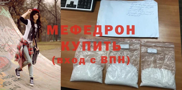 бутират Дмитров