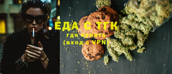 бутират Дмитров