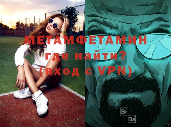 бутират Дмитров