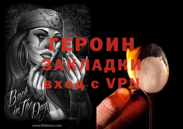 наркотики Дмитриев