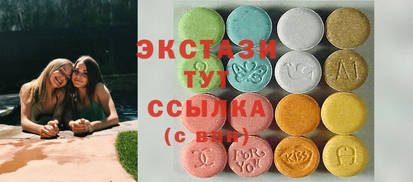 бутират Дмитров