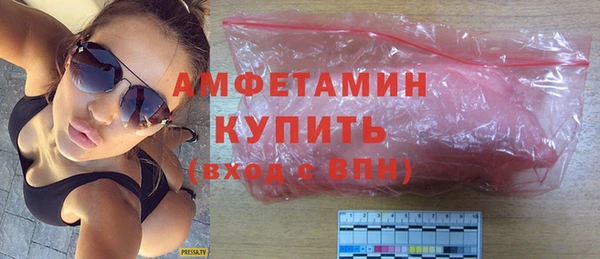 бутират Дмитров