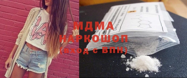 бутират Дмитров