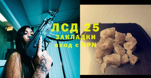 наркотики Дмитриев
