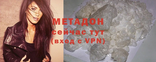 бутират Дмитров