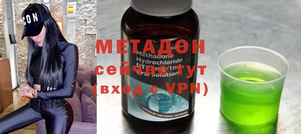бутират Дмитров