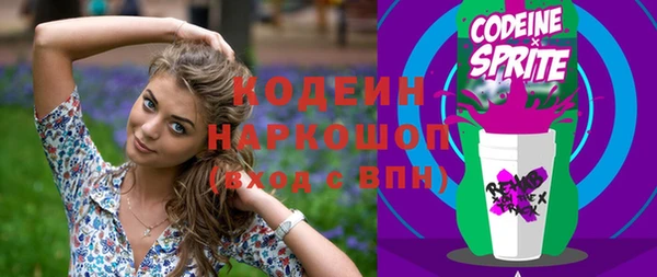 бутират Дмитров