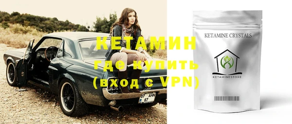 бутират Дмитров