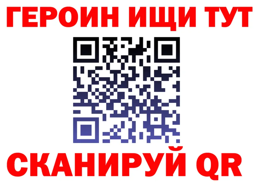 Купить закладку это Telegram Клинцы