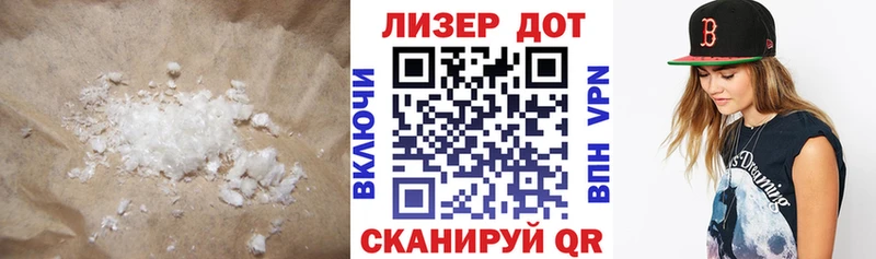 Купить  Клинцы  ЛСД экстази ecstasy 