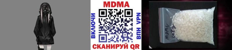 MDMA кристаллы  Купить закладки  Клинцы 