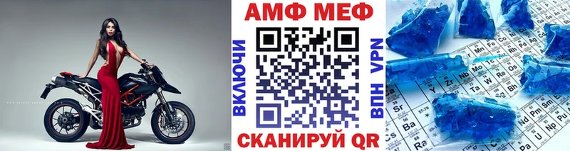 Купить закладки  Клинцы  Метамфетамин кристалл 