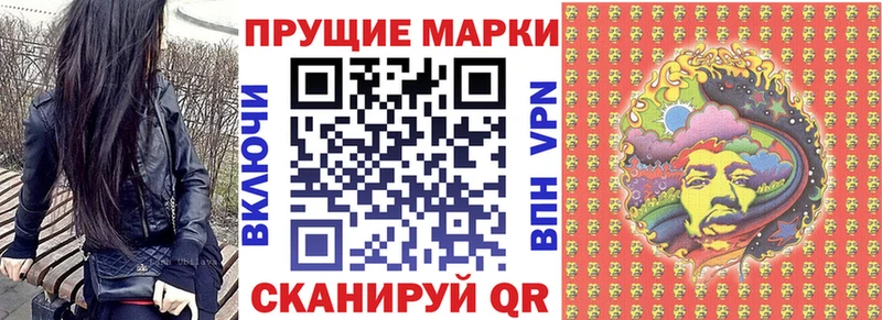 Купить закладки  Клинцы  Марки N-bome 1,5мг 