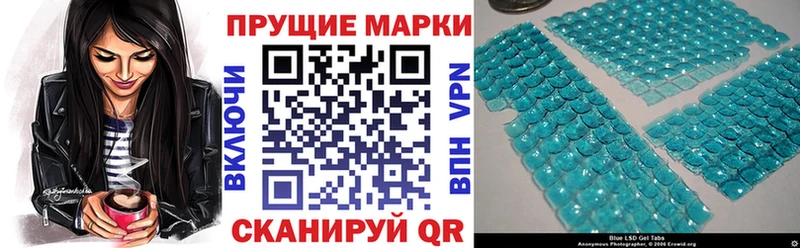 Марки N-bome 1,8мг Клинцы