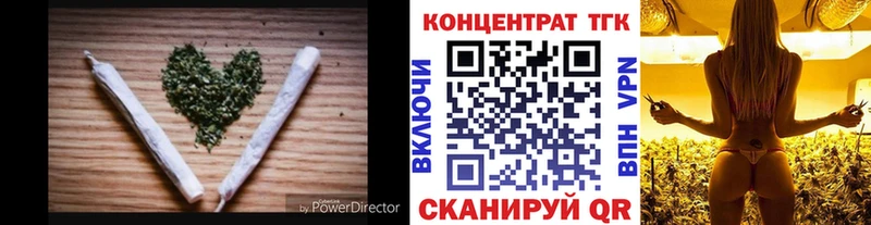 Дистиллят ТГК Wax  Купить  Клинцы 